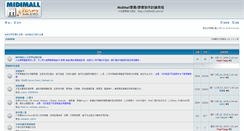 Desktop Screenshot of forum.midimall.com.tw