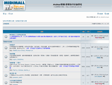 Tablet Screenshot of forum.midimall.com.tw